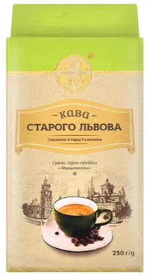 Кава мелена Кава Старого Львова Марципанова смажена 250 г
